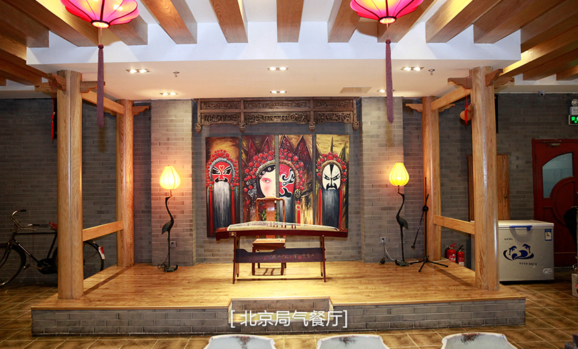  项目案例  北京 局气 餐厅 实木家具 老榆木 老门板 品牌家具 